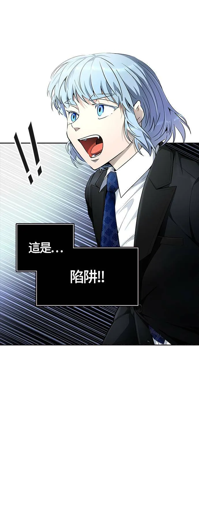 [第3季] 第134话 开战宣言 第63页