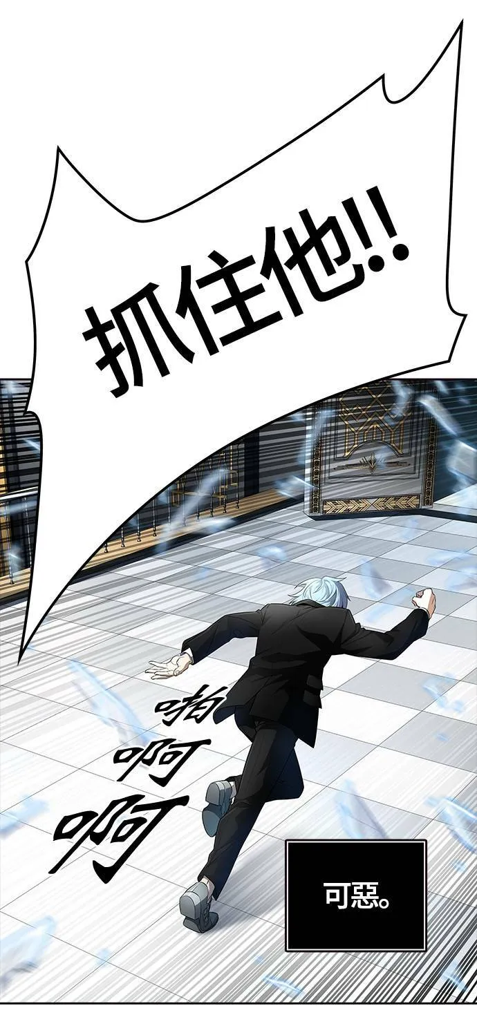 [第3季] 第134话 开战宣言 第64页
