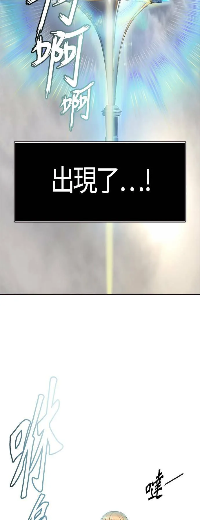 [第3季] 第135话 开战宣言 第15页