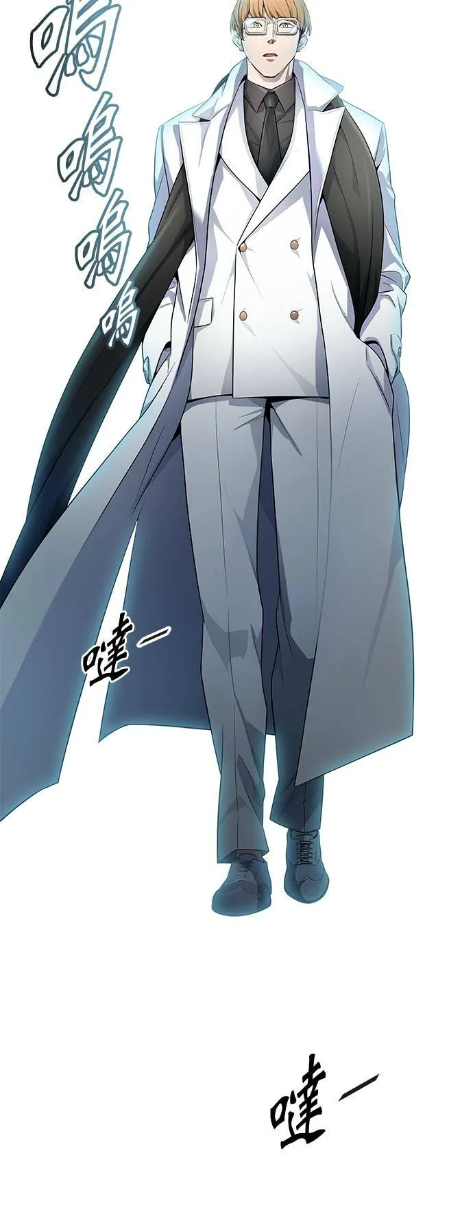 [第3季] 第135话 开战宣言 第16页