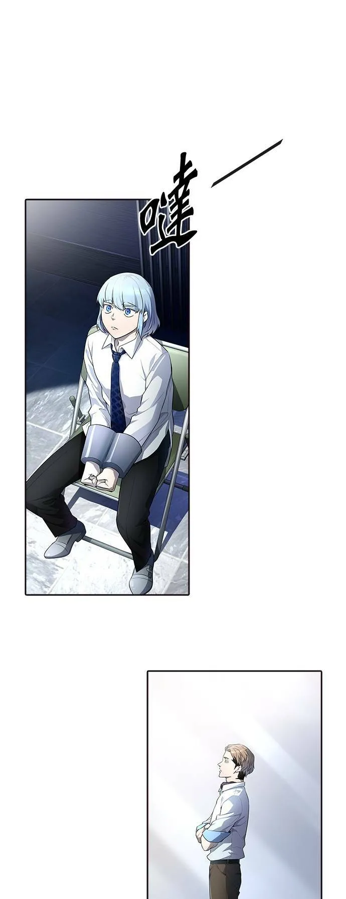 [第3季] 第135话 开战宣言 第17页