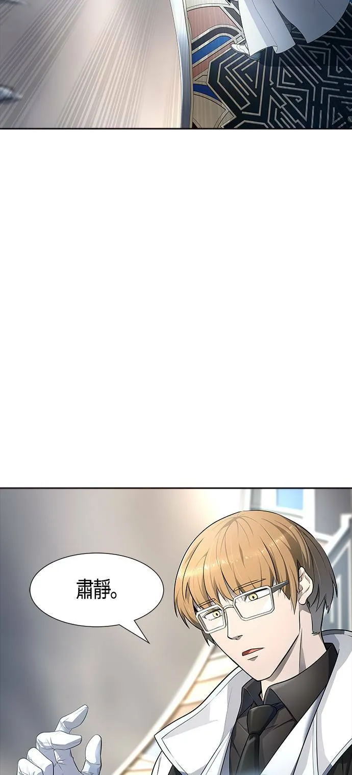 [第3季] 第135话 开战宣言 第20页