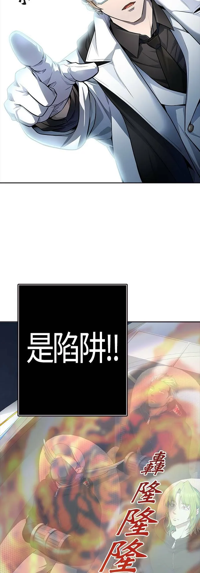 [第3季] 第135话 开战宣言 第36页