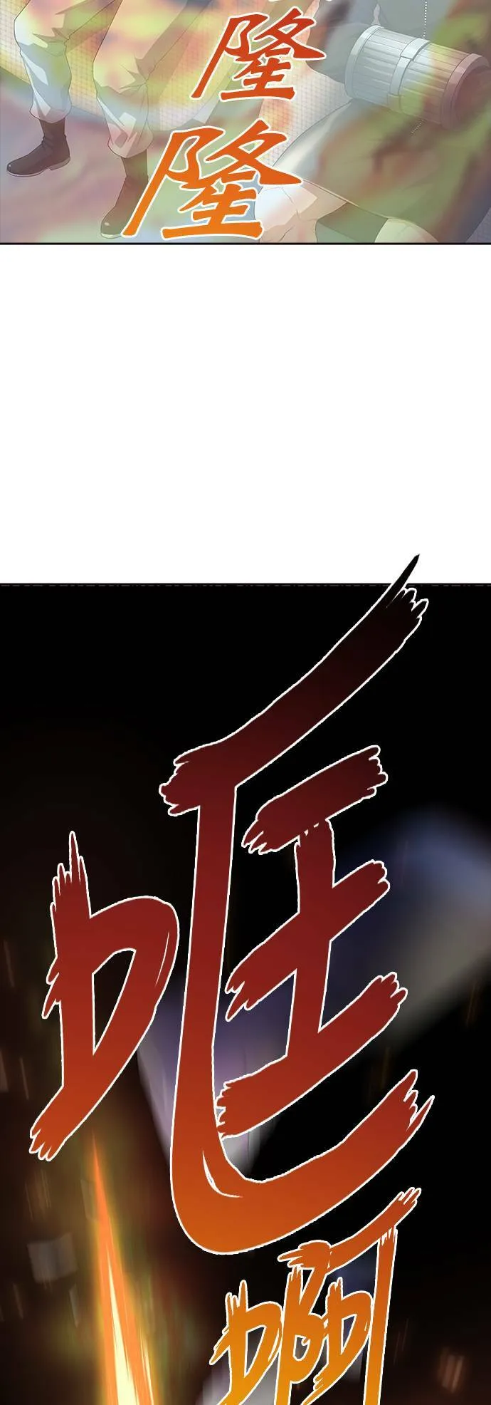 [第3季] 第135话 开战宣言 第37页