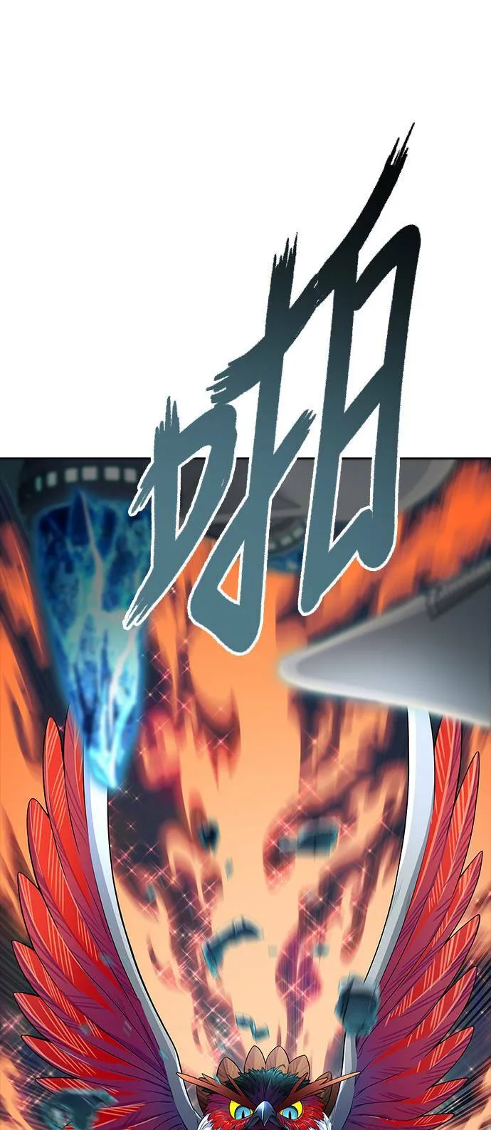 [第3季] 第135话 开战宣言 第40页