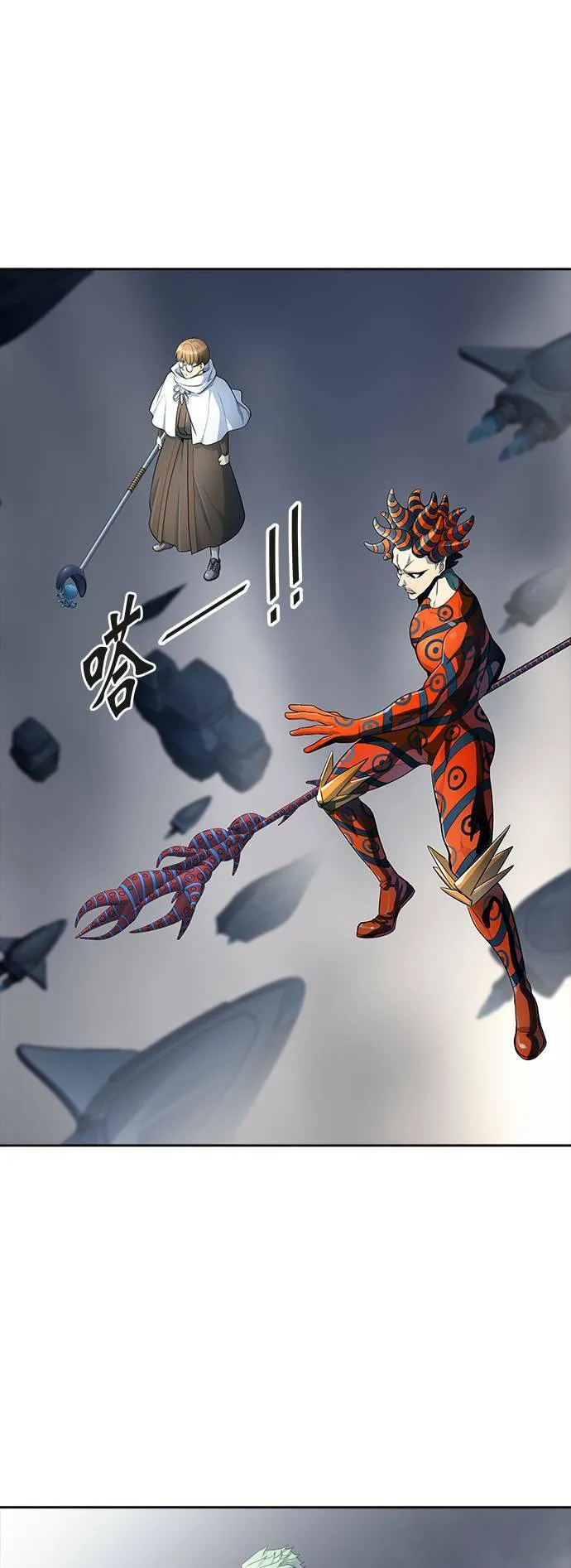 [第3季] 第135话 开战宣言 第59页