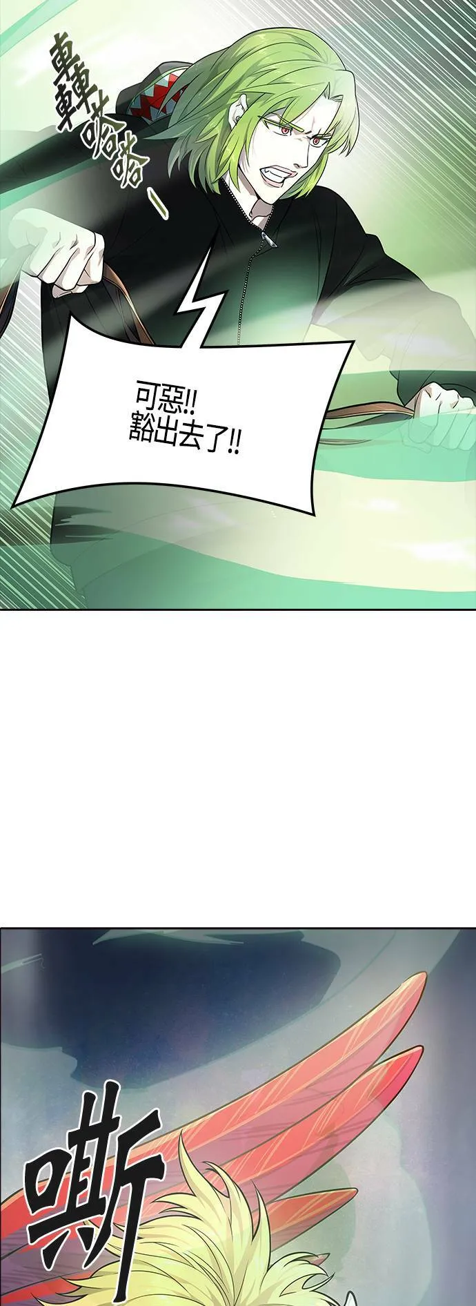 [第3季] 第135话 开战宣言 第62页