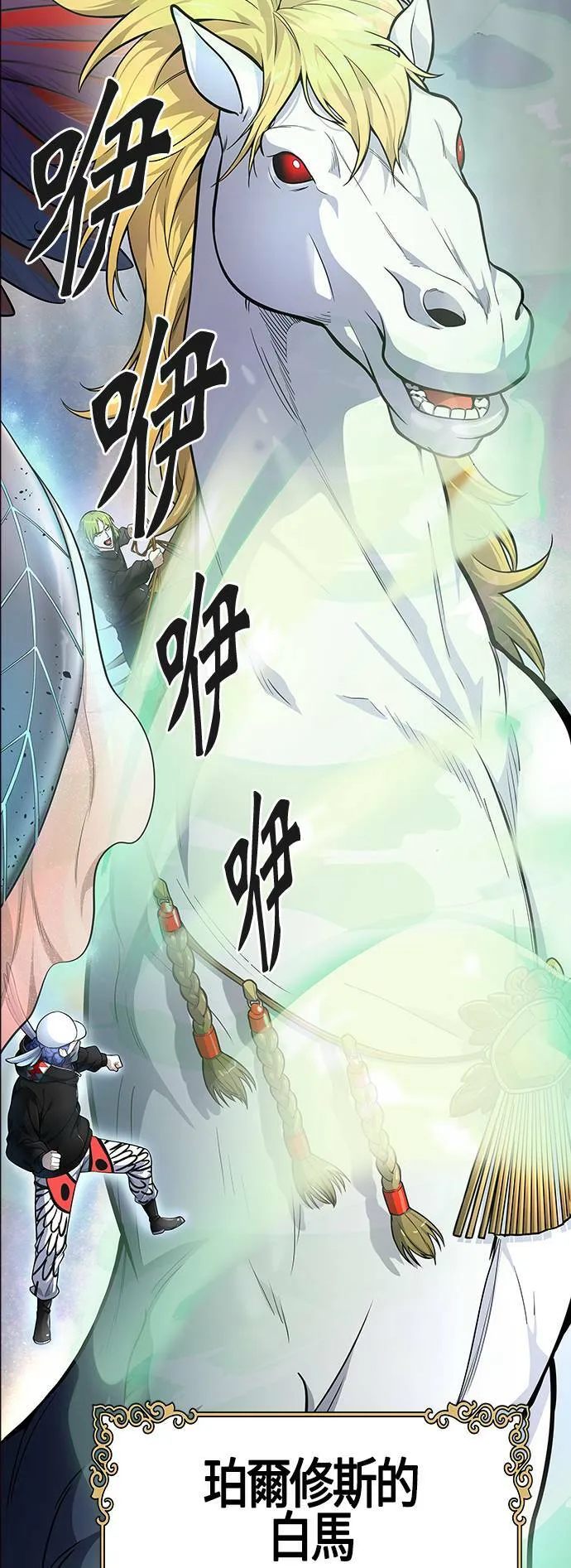 [第3季] 第135话 开战宣言 第63页