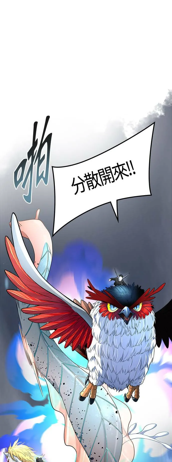 [第3季] 第135话 开战宣言 第65页