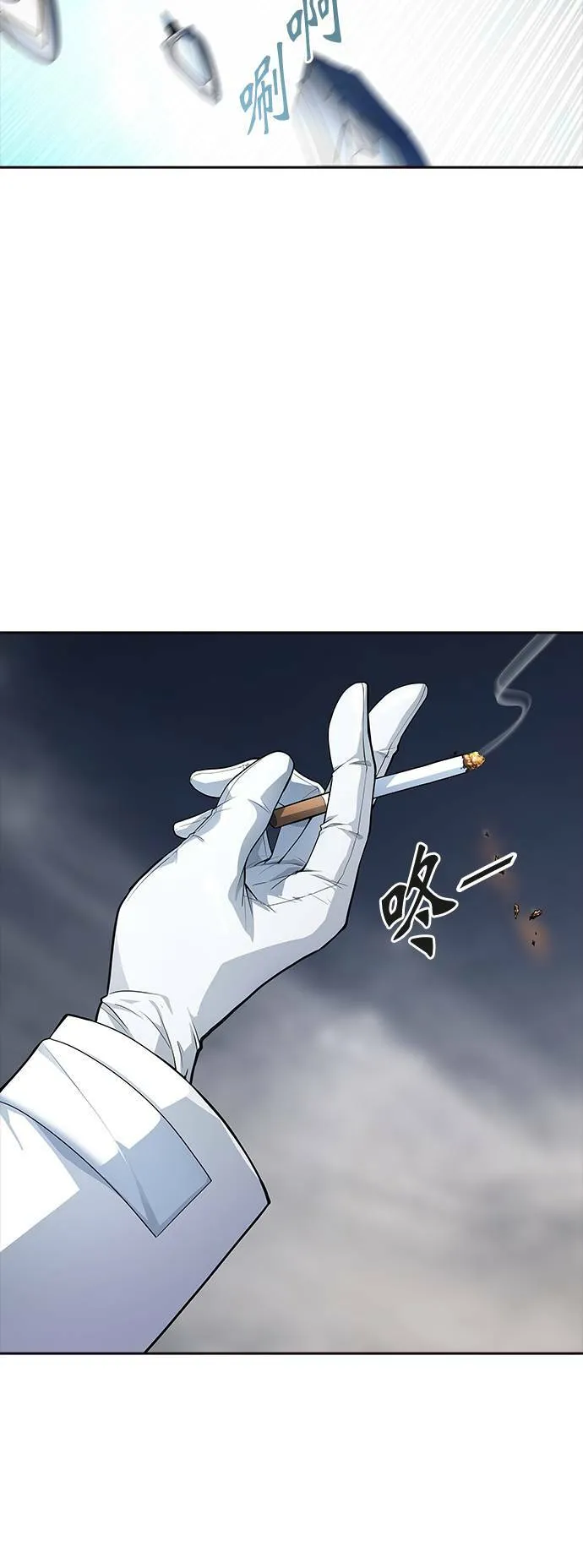 [第3季] 第135话 开战宣言 第68页
