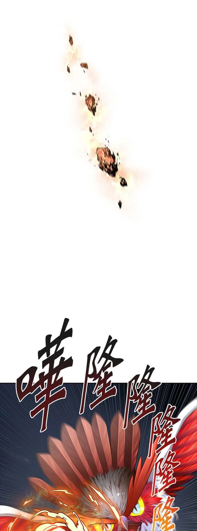 [第3季] 第135话 开战宣言 第69页