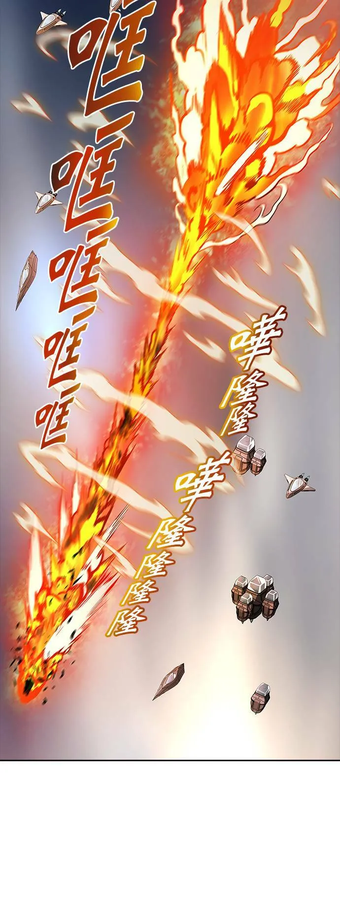 [第3季] 第135话 开战宣言 第73页