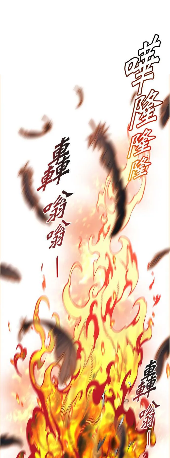 [第3季] 第135话 开战宣言 第74页