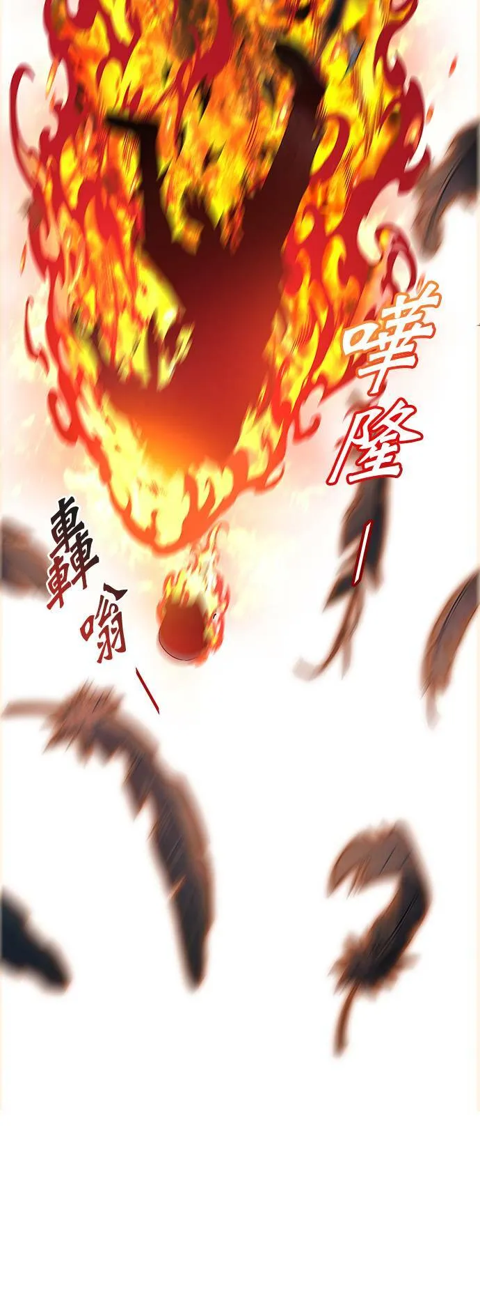 [第3季] 第135话 开战宣言 第75页