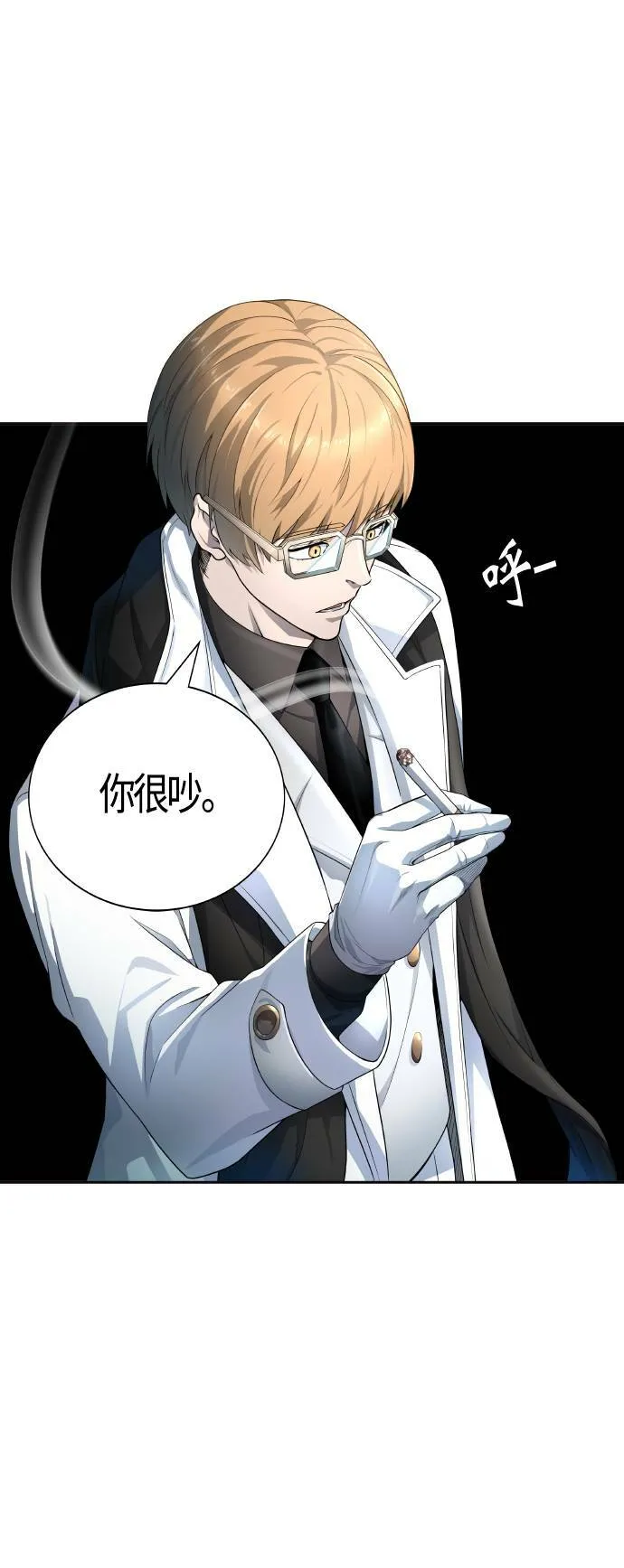 [第3季] 第135话 开战宣言 第85页