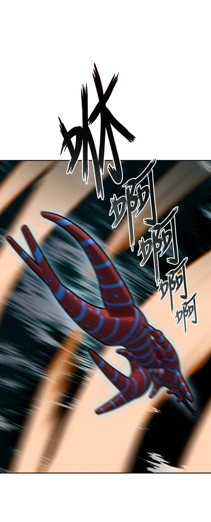[第3季] 第135话 开战宣言 第92页