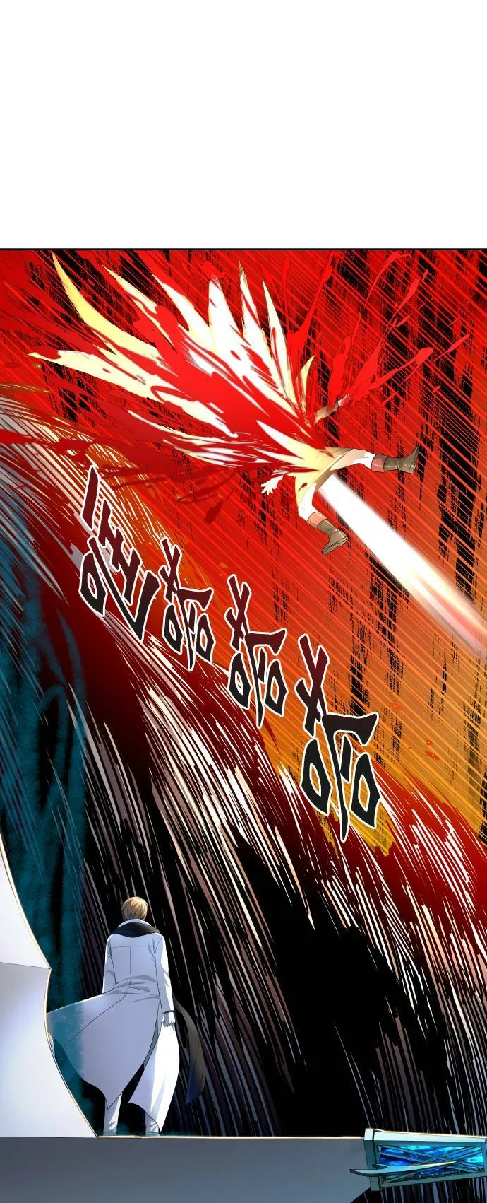[第3季] 第135话 开战宣言 第93页