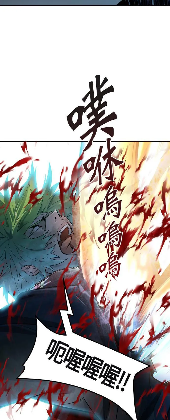 [第3季] 第135话 开战宣言 第94页