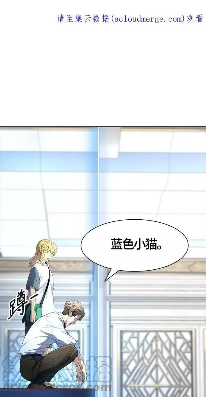 [第3季] 第133话 -里亚尔·吉黑德 第1页