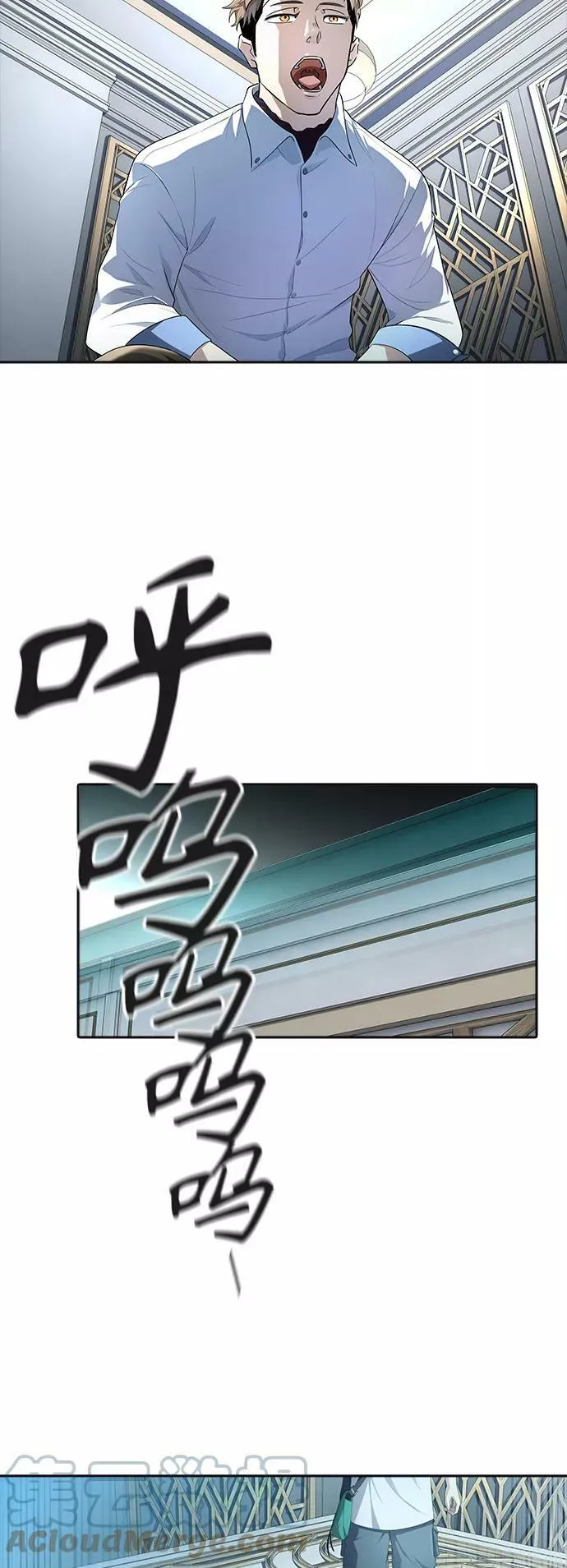 [第3季] 第133话 -里亚尔·吉黑德 第9页