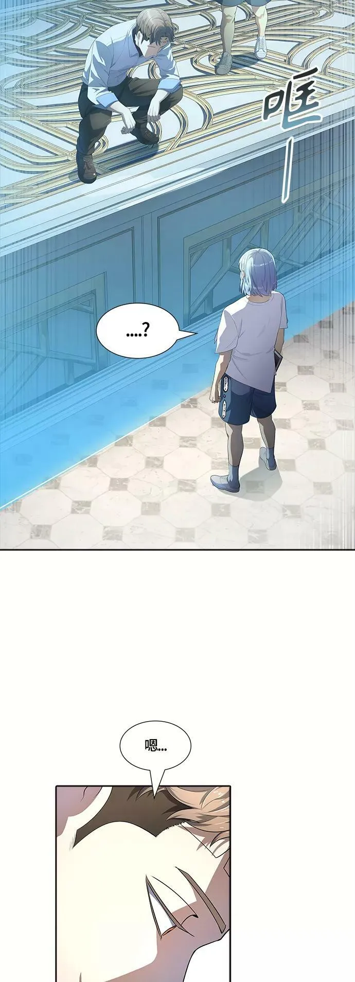 [第3季] 第133话 -里亚尔·吉黑德 第10页