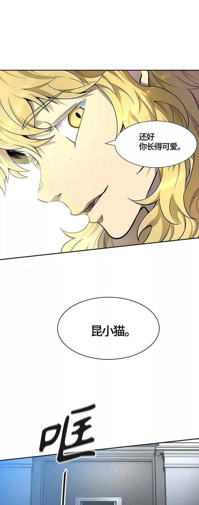 [第3季] 第133话 -里亚尔·吉黑德 第15页