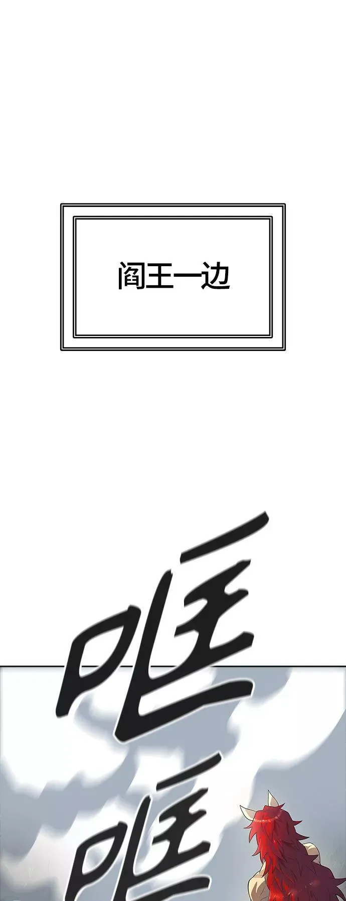 [第3季] 第133话 -里亚尔·吉黑德 第19页