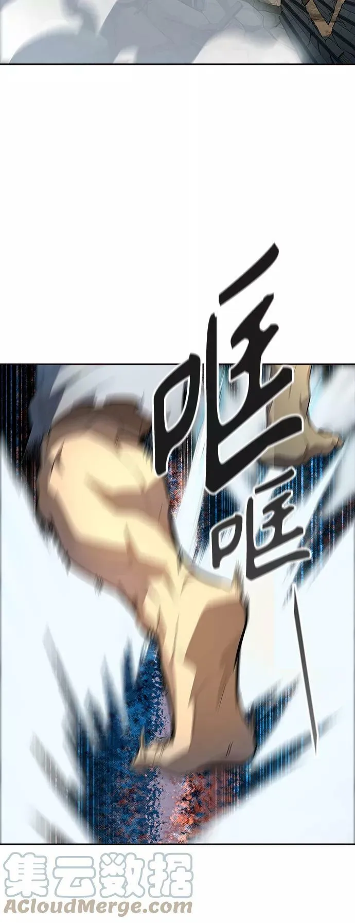[第3季] 第133话 -里亚尔·吉黑德 第21页