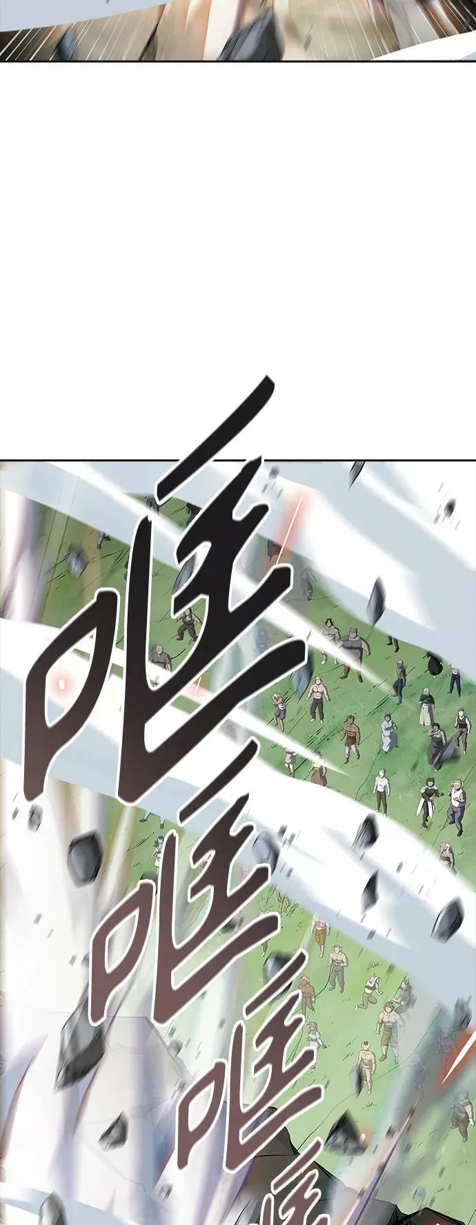 [第3季] 第133话 -里亚尔·吉黑德 第27页