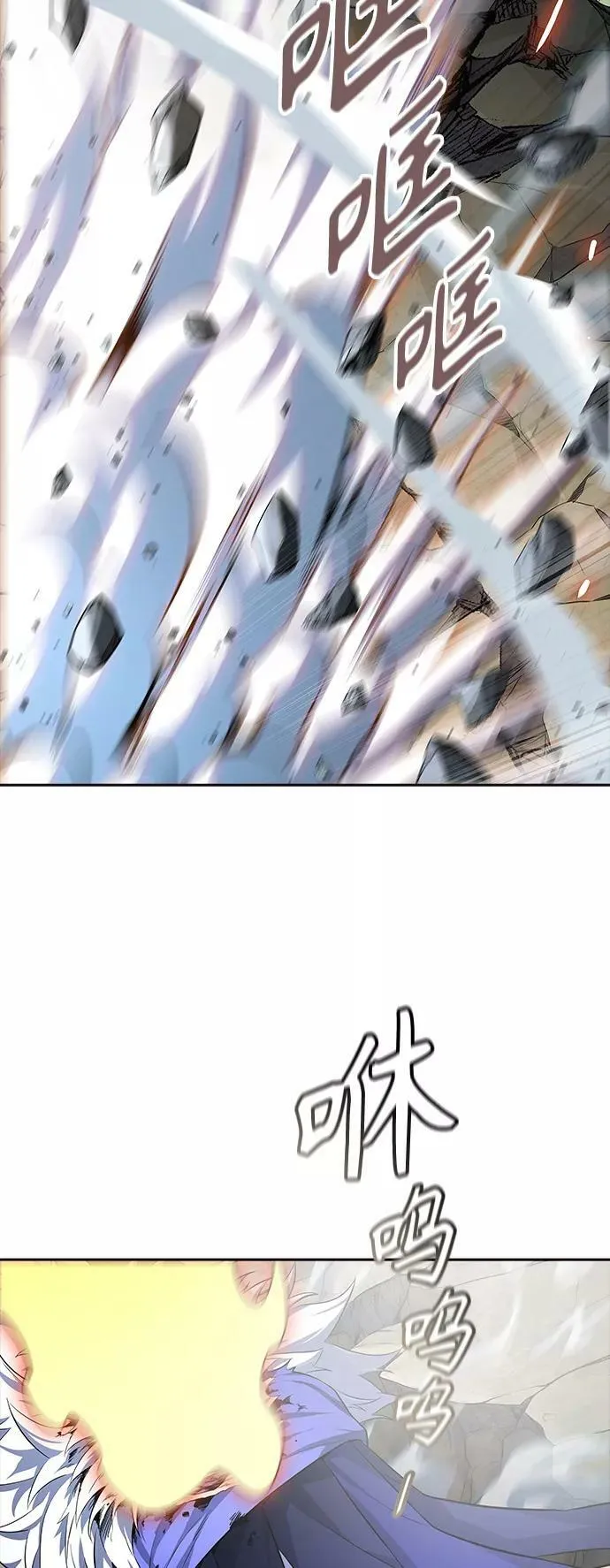 [第3季] 第133话 -里亚尔·吉黑德 第28页