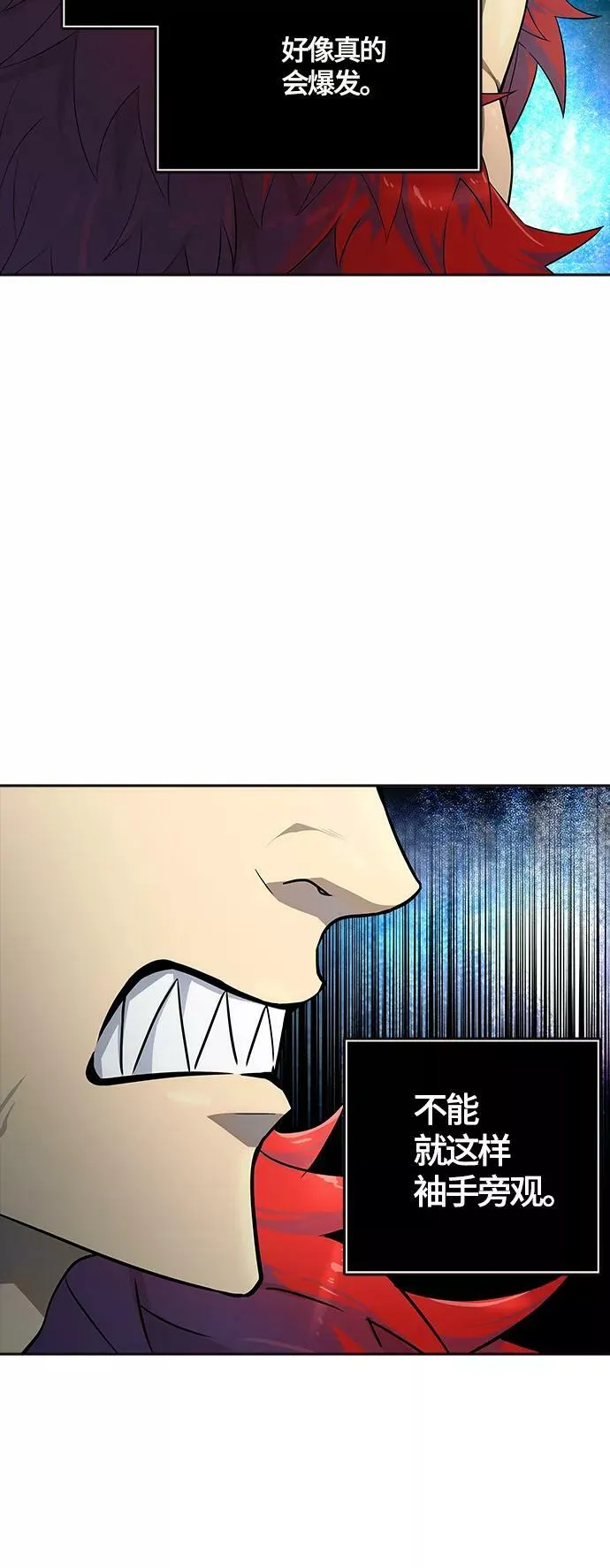 [第3季] 第133话 -里亚尔·吉黑德 第31页