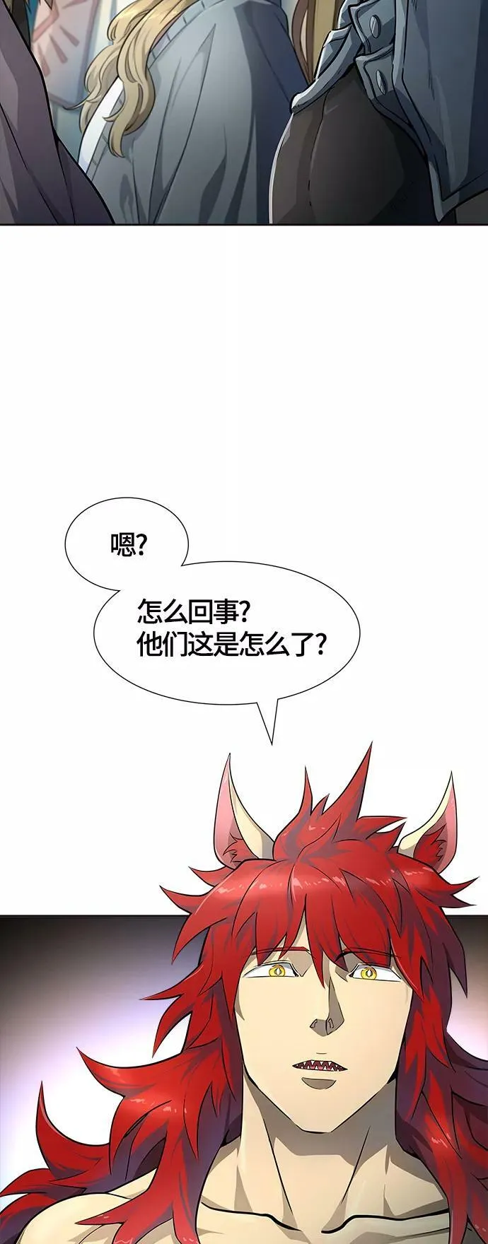 [第3季] 第133话 -里亚尔·吉黑德 第38页