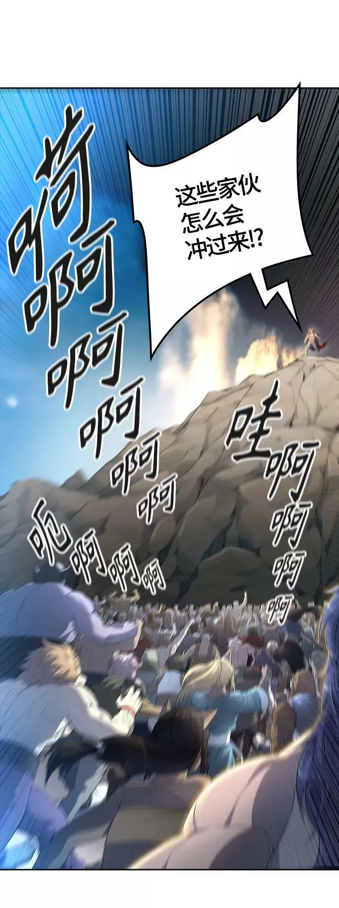 [第3季] 第133话 -里亚尔·吉黑德 第40页