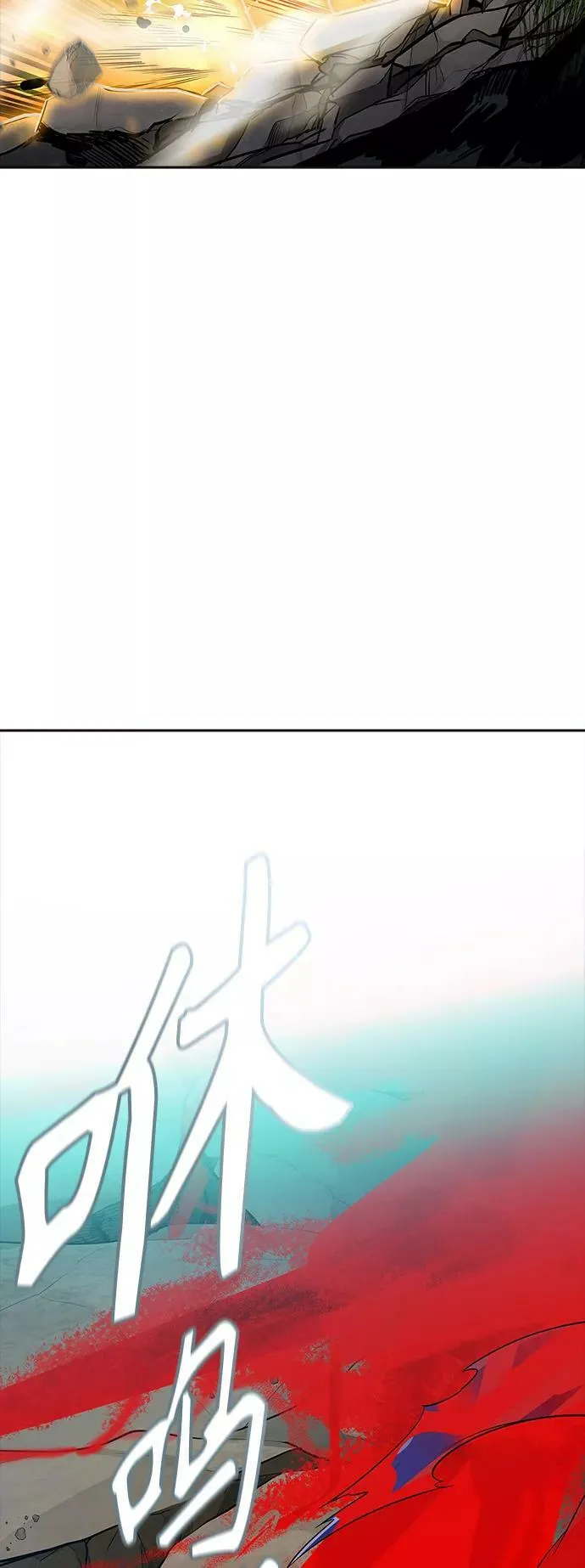 [第3季] 第133话 -里亚尔·吉黑德 第44页