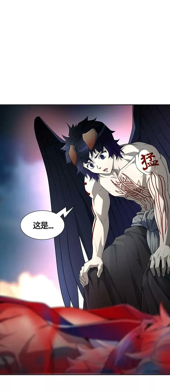 [第3季] 第133话 -里亚尔·吉黑德 第48页