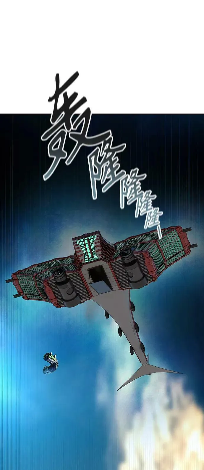 [第3季] 第133话 -里亚尔·吉黑德 第50页