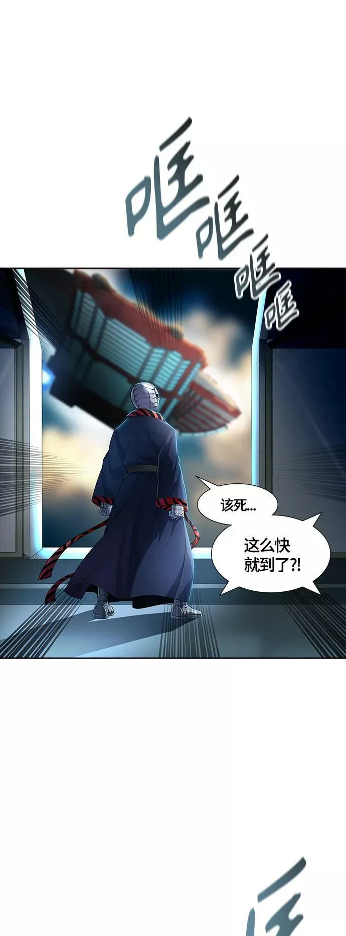 [第3季] 第133话 -里亚尔·吉黑德 第52页