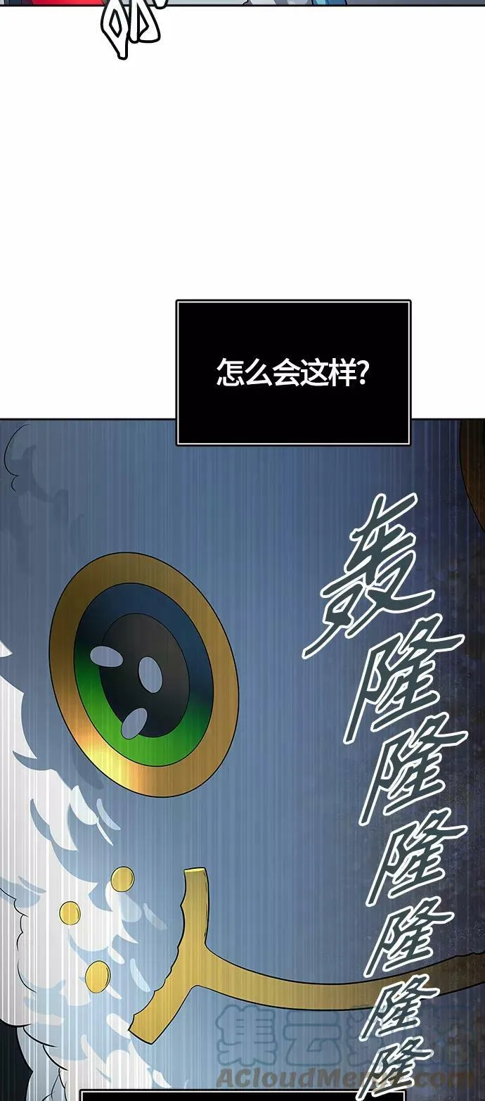 [第3季] 第133话 -里亚尔·吉黑德 第93页