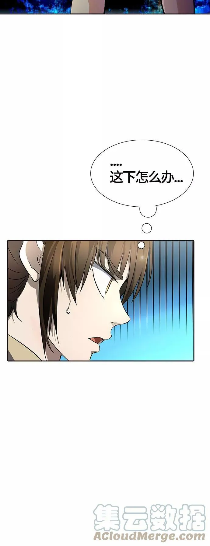 [第3季] 第131话 -里亚尔·吉黑德 第4页