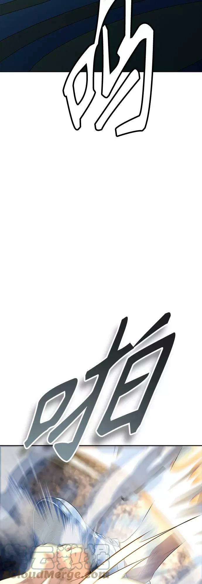 [第3季] 第131话 -里亚尔·吉黑德 第10页