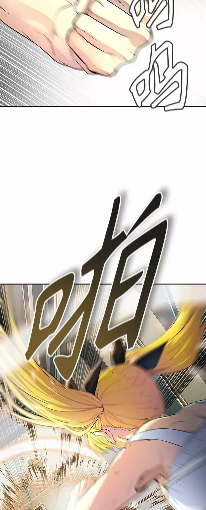 [第3季] 第131话 -里亚尔·吉黑德 第15页