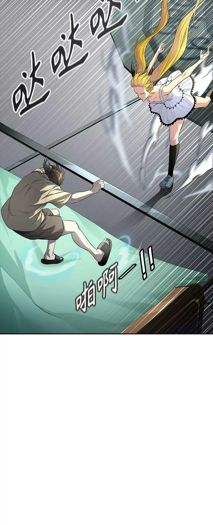 [第3季] 第131话 -里亚尔·吉黑德 第17页
