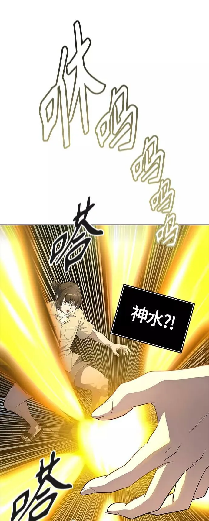 [第3季] 第131话 -里亚尔·吉黑德 第18页
