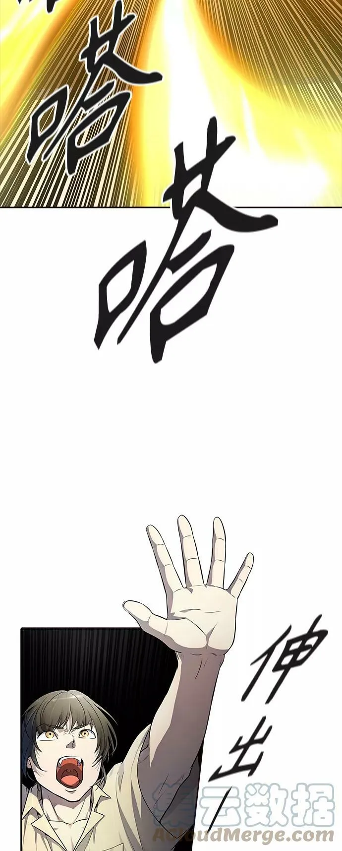 [第3季] 第131话 -里亚尔·吉黑德 第19页