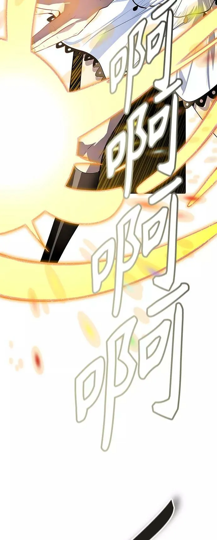 [第3季] 第131话 -里亚尔·吉黑德 第21页
