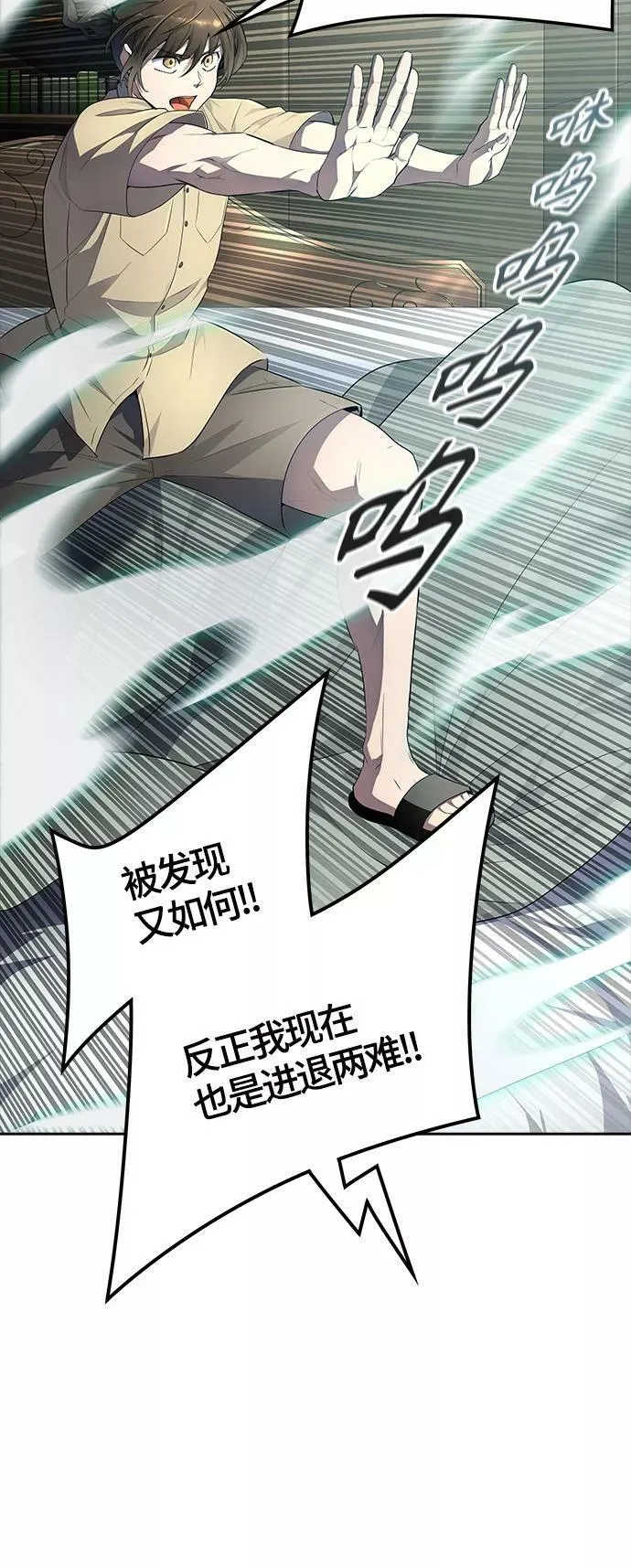 [第3季] 第131话 -里亚尔·吉黑德 第24页