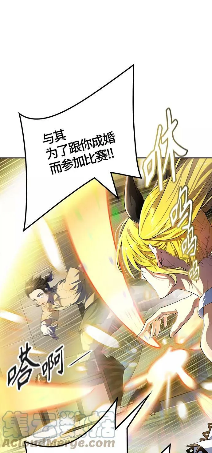 [第3季] 第131话 -里亚尔·吉黑德 第25页
