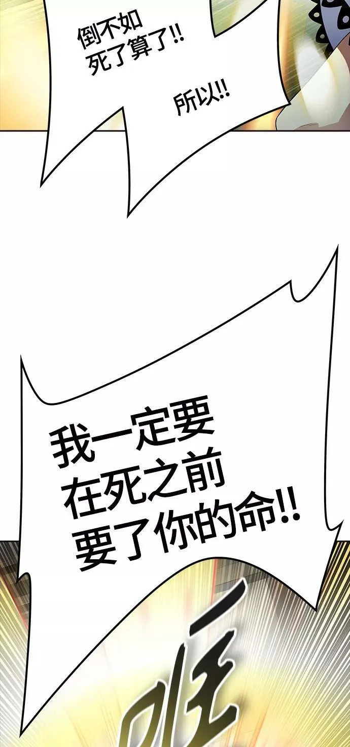[第3季] 第131话 -里亚尔·吉黑德 第26页