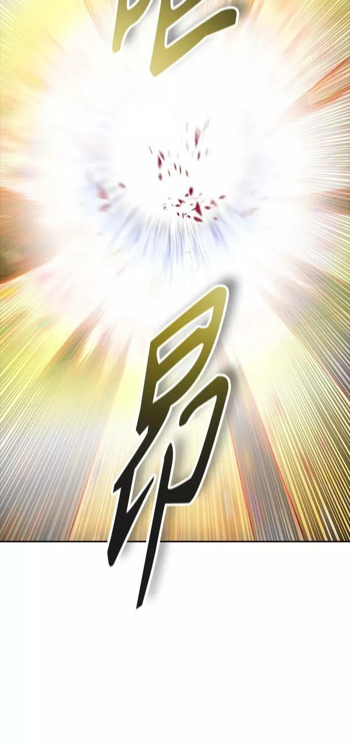 [第3季] 第131话 -里亚尔·吉黑德 第27页