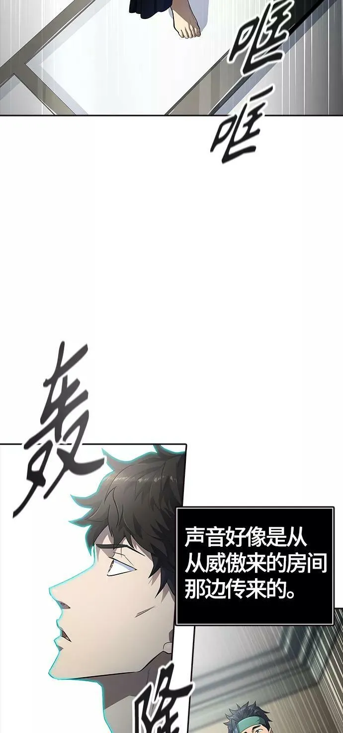 [第3季] 第131话 -里亚尔·吉黑德 第29页